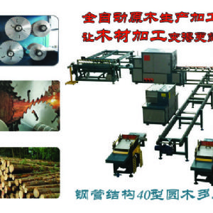 德國進口大型先進激光切割--車間現場