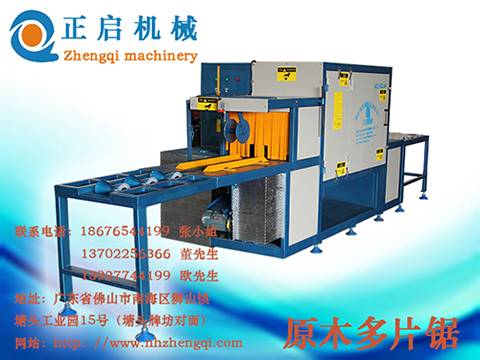 多片鋸價格廠家淺析鋸片孔有什么作用?