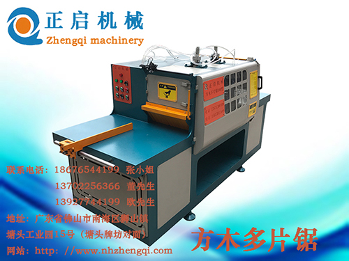 方木多片鋸廠家節約能耗及標準超薄