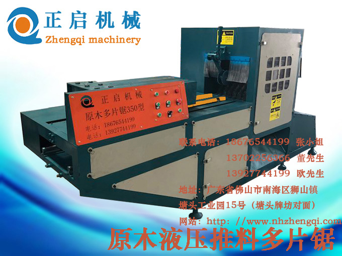 原木截斷機廠家介紹原木截斷機的優點